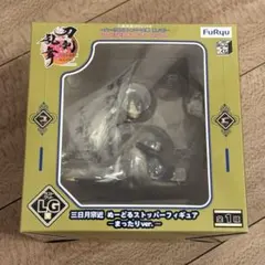 【大幅値引】刀剣乱舞 ぬーどるストッパーフィギュア 三日月宗近 ラストワン賞