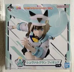 一番くじ ウマ娘 プリティーダービー　A賞 シュヴァルグラン フィギュア