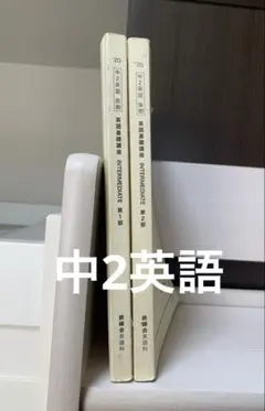 鉄緑会　英語基礎講座 CDセット 鉄緑会 英語 CD セット - メルカリ