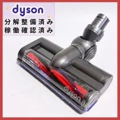 2026年最新】ダイソン sv07 中古の人気アイテム - メルカリ