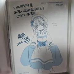 2026年最新】特典SSペーパーの人気アイテム - メルカリ