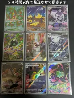 MiyA様 リクエスト 2点 まとめ商品