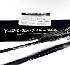 ★新品・未使用★ヤマガブランクス ブルースナイパー81/8 ブラッキー廃番希少のサムネイル