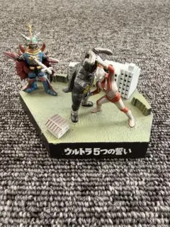 2026年最新】ウルトラ5つの誓いの人気アイテム - メルカリ