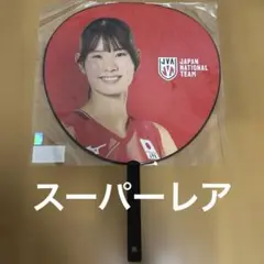 秋本美空選手 モバガチャ BIGうちわ - メルカリ