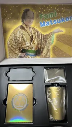 ファミマツケン 福袋　4点セット　マツケン　松平健　クーポン券なし