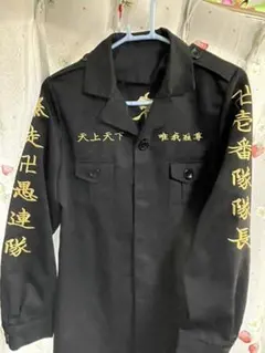 ※更新 コスプレ衣装 東京卍リベンジャーズ 場地圭介 女性LL