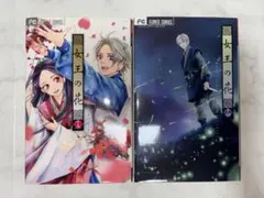 Item thumbnail for item 0e9f1e0c-a7e6-4b9c-af90-280406374ec7