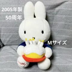 2026年最新】ミッフィー 50周年の人気アイテム - メルカリ