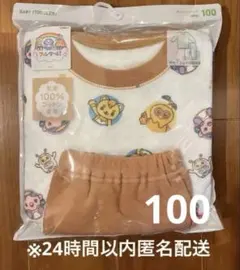 UNIQLO ファンターネ！ キルトパジャマ 100