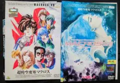 2026年最新】超時空要塞マクロス dvdの人気アイテム - メルカリ
