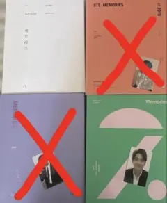 2025年最新】bts memories 2020の人気アイテム - メルカリ