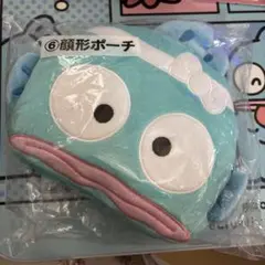 新品 顔型ポーチ ハンギョドン 当たりくじ サンリオ 一番くじ