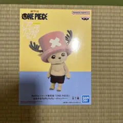 【新品未開封】Netflixシリーズ実写版「One Piece」　　チョッパーのサムネイル