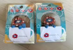 万博　ミャクミャク　フチのり　のりこえ・つかまり　2個セット