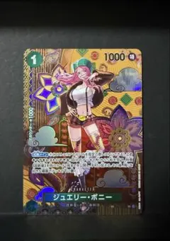 2025年最新】ワンピースカード ボニー spの人気アイテム - メルカリ
