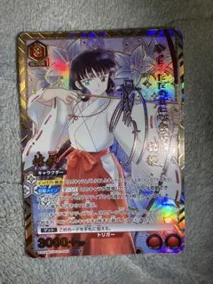 謹賀新春 2026 丙午 D-PR/1516 ヴァンガード⑤ - メルカリ