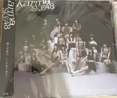 SKE48 CD Karma
