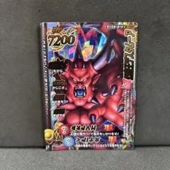 翌日発送 幻魔王デスタムーア ドラゴンクエストモンスターバトルロード