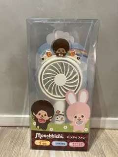 最終値下げ！モンチッチ　ハンディファンのサムネイル
