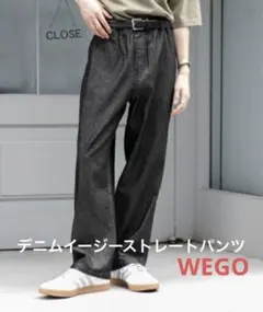 WEGO ウィゴーStraight Easy Pantsブラック　男女兼用