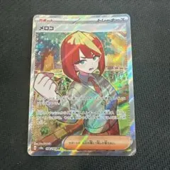 2026年最新】メロコ SRの人気アイテム - メルカリ