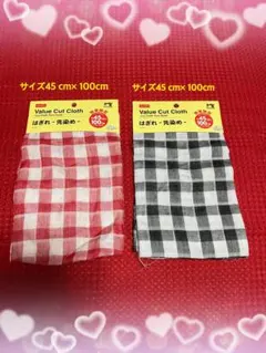 DAISO はぎれ 先染め チェック柄 2枚セット