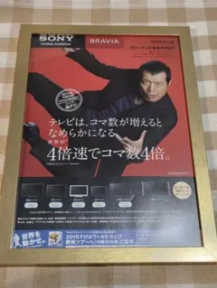 2026年最新】矢沢永吉ポスターの人気アイテム - メルカリ