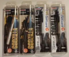 数量限定　ゴジラコラボ　ゼブラ デルガード　0.5mm シャープペンシル 4種類