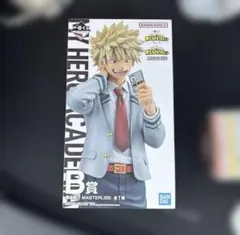 一番くじ　僕のヒーローアカデミア　紡ぐ力　B賞　爆轟勝己　MASTERLISE