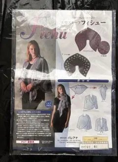 機内購入シルクストール（スカーフ）