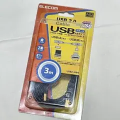 未開封 エレコム USB2.0ケーブル 3m A-Bタイプ 黒 ELECOM