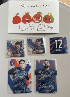 Vファーレン長崎　グッズまとめ売り