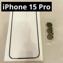 ガラスフィルム iPhone 15 Pro用 保護フィルム+カメラフィルム