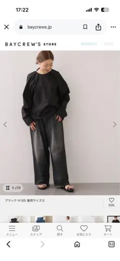 journal standard luxe 10OZデニム コラパンツ JOURNAL STANDARD LUXE. 10OZデニム コラパンツ - メルカリ