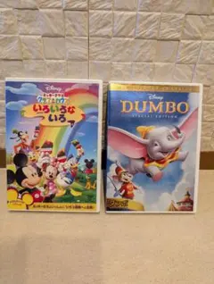 ミッキーマウスクラブハウスいろいろな いろ & DUMBOダンボ　 DVDセット