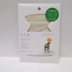 折り畳める 花瓶 超軽量 割れない 一輪挿し フラワーベース おしゃれのサムネイル
