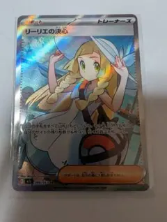 Item thumbnail for item 0d65a4a7-2eb6-4061-b4ad-5b1d754ada57