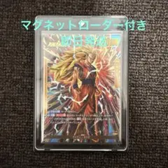 FS11-01 孫悟空 L⭐︎ リーダーパラレル 超サイヤ人3 - メルカリ