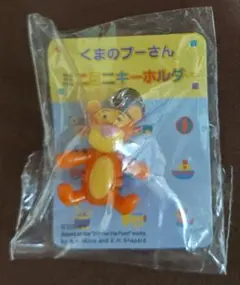 くまのプーさん ミニミニキーホルダー ティガー