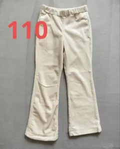 GU ヌクヌクニットコールフレアパンツ 110 アイボリー