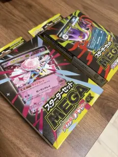 スターターセット　メガゲンガーex＋　メガディアンシーex 計2点セット