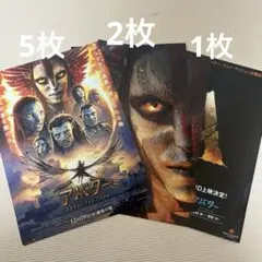 Item thumbnail for item 6ed8b6b2-af12-45fc-8ed9-997f795ad8ab