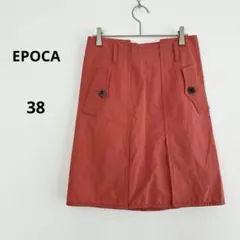 EPOCA エポカ コットン100% 台形スカート 38 テラコッタ 三陽商会のサムネイル