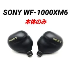 2026年最新】WF-1000XM6の人気アイテム - メルカリ