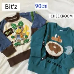 Bit'z/ CHEEKROOM ベビートレーナー2枚組　90㎝　良品