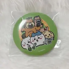 ちいかわ ハッピーバッグ2026 （牛年） 缶バッジ