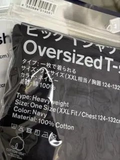 ファミマ　長谷川昭雄　コンビニエンスウェア　ビッグTシャツ　ネイビー　AH