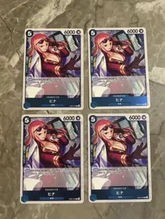 ワンピースカード ヒロインズエディション ヒナ R