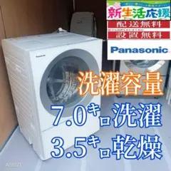 2026年最新】キューブル パナソニックの人気アイテム - メルカリ